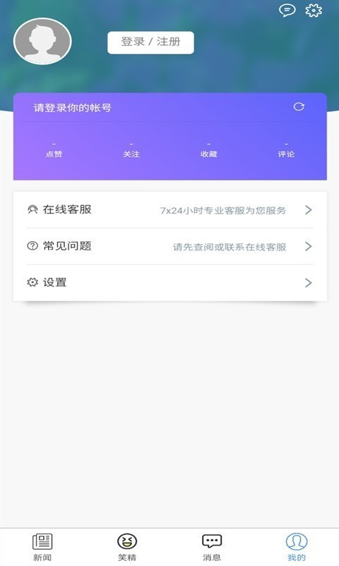 多多呗app  v1.0.0图1