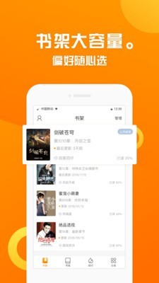 金山文档app下载安装电脑版  v2.2图4