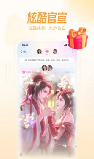 桃伴免费版  v3.0.0图3