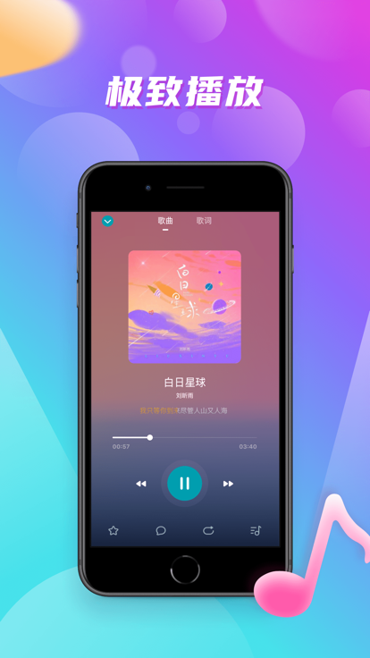 嗨嗨音戀app  v1.0.0圖1