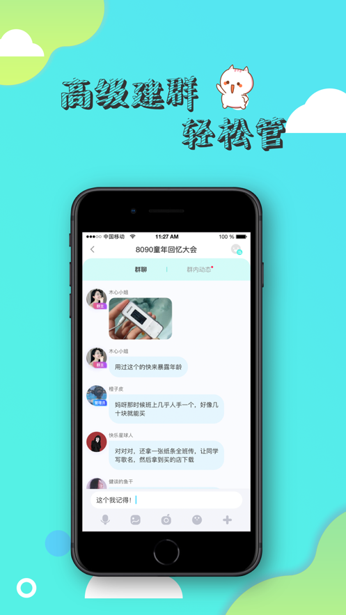 寸角app官网  v1.0.1图1