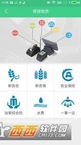 陽光四戶