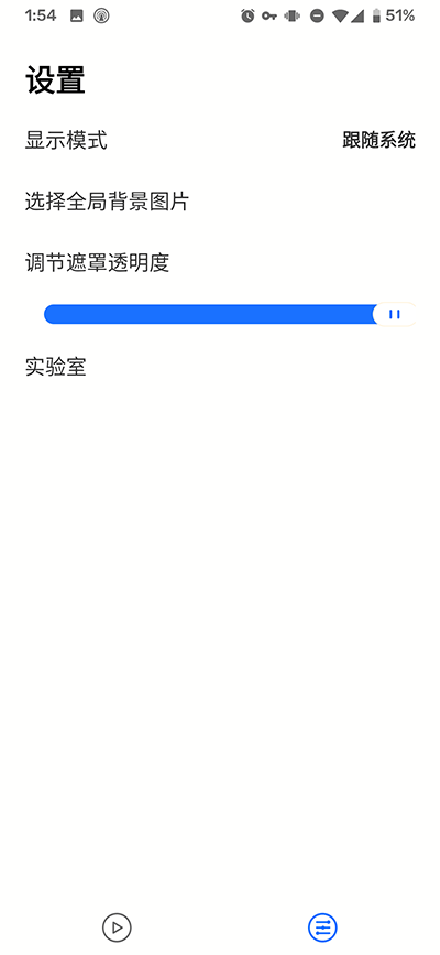 饮食小记app安卓版  v1.2.2.3图3