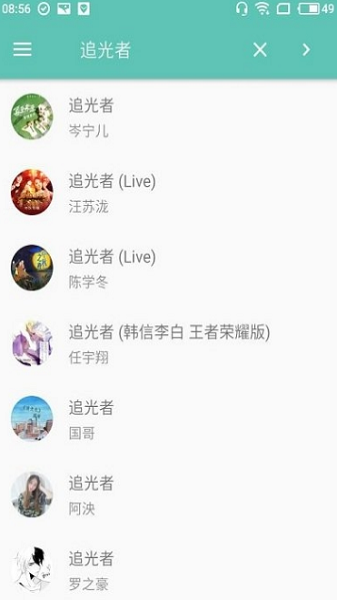 原聲音樂免費(fèi)下載  v2.4.3圖2