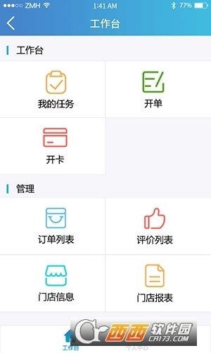 康展愛車