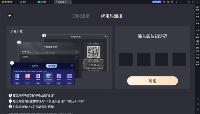 多唱点歌app官网  v2.0.0图2