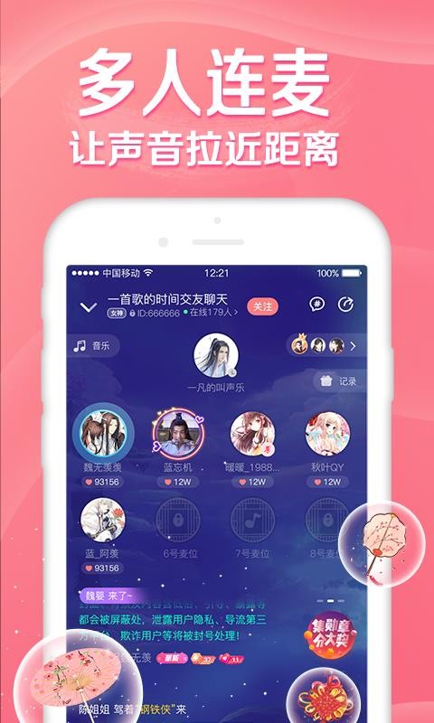 听音音乐app官方最新版下载苹果版本免费安装  v1.0.0图3