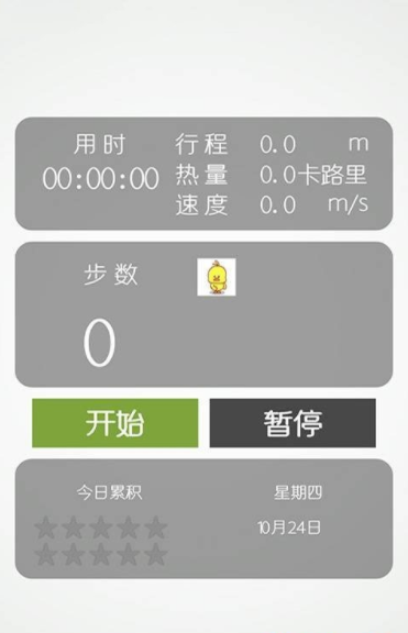 趣步小說app下載安裝最新版蘋果  v3.0.3圖3