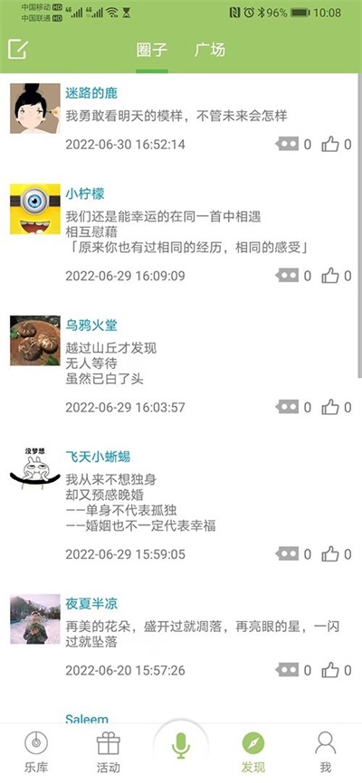 音乐汇2023  v1.1.5图2