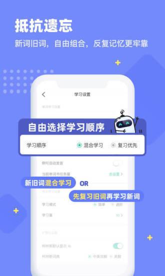 扇貝英語(yǔ)