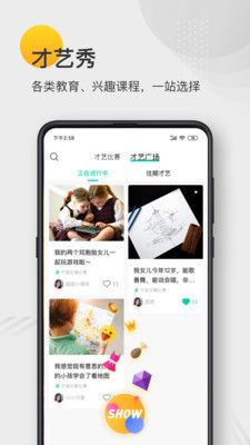 蓝青教育最新版下载官网  v1.0.0图1