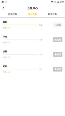 看了么  v1.0.1圖1