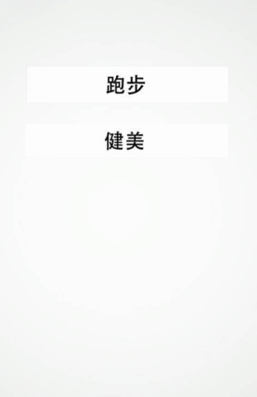 趣步小說app下載安裝最新版蘋果  v3.0.3圖1