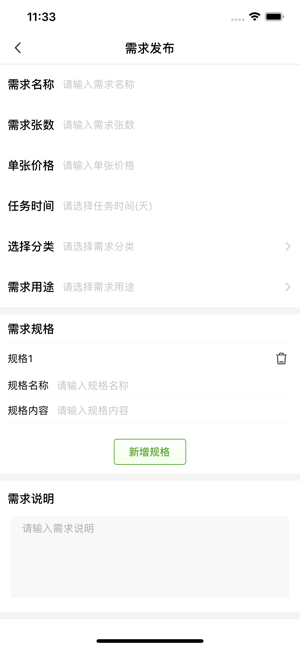 海棠设计  v1.0.0图3