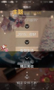 赞我吧  v2.1.0图4