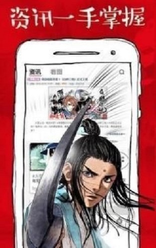 虾漫画无限钻石破解版