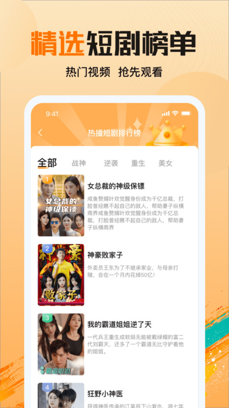 拾光剧场最新版下载破解版安装  v1.2.1图3