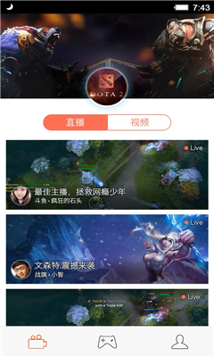 狗仔直播免费版下载安装  v3.8.1图2