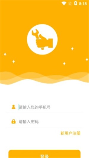 染东师傅端  v1.1.1图2