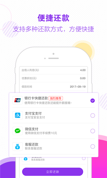 木兰救急app下载安装最新版本官网苹果版免费  v1.0图3