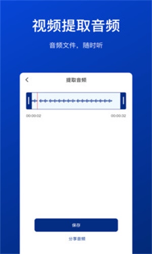 视频压缩工具下载安装免费版手机