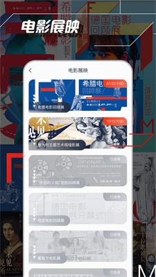 云影院安卓版下载  v1.0.4图2