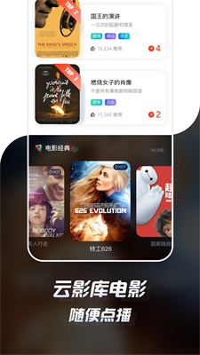 云影院手机版  v1.0.4图1