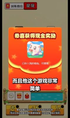 阳光猪场  v1.0图3