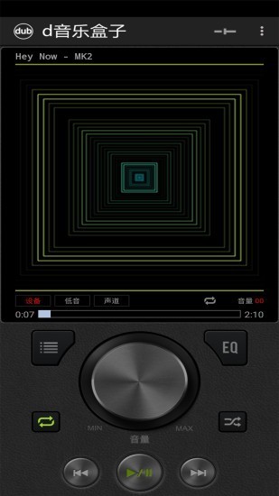 d音乐盒子  v2.0.0图2