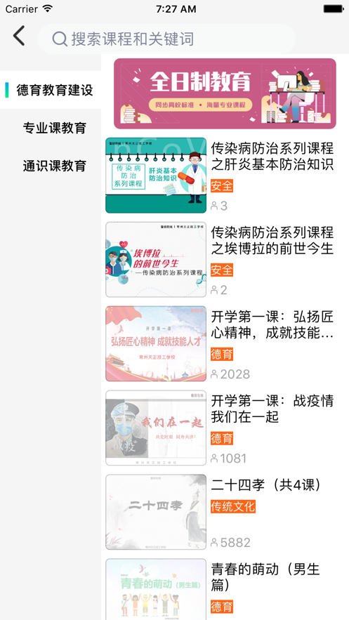 鲁班在线平台登录官网下载安装苹果手机app  v1.0.0图4