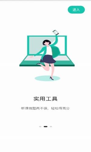 桃李课堂最新版电子版免费  v1.0.0图3