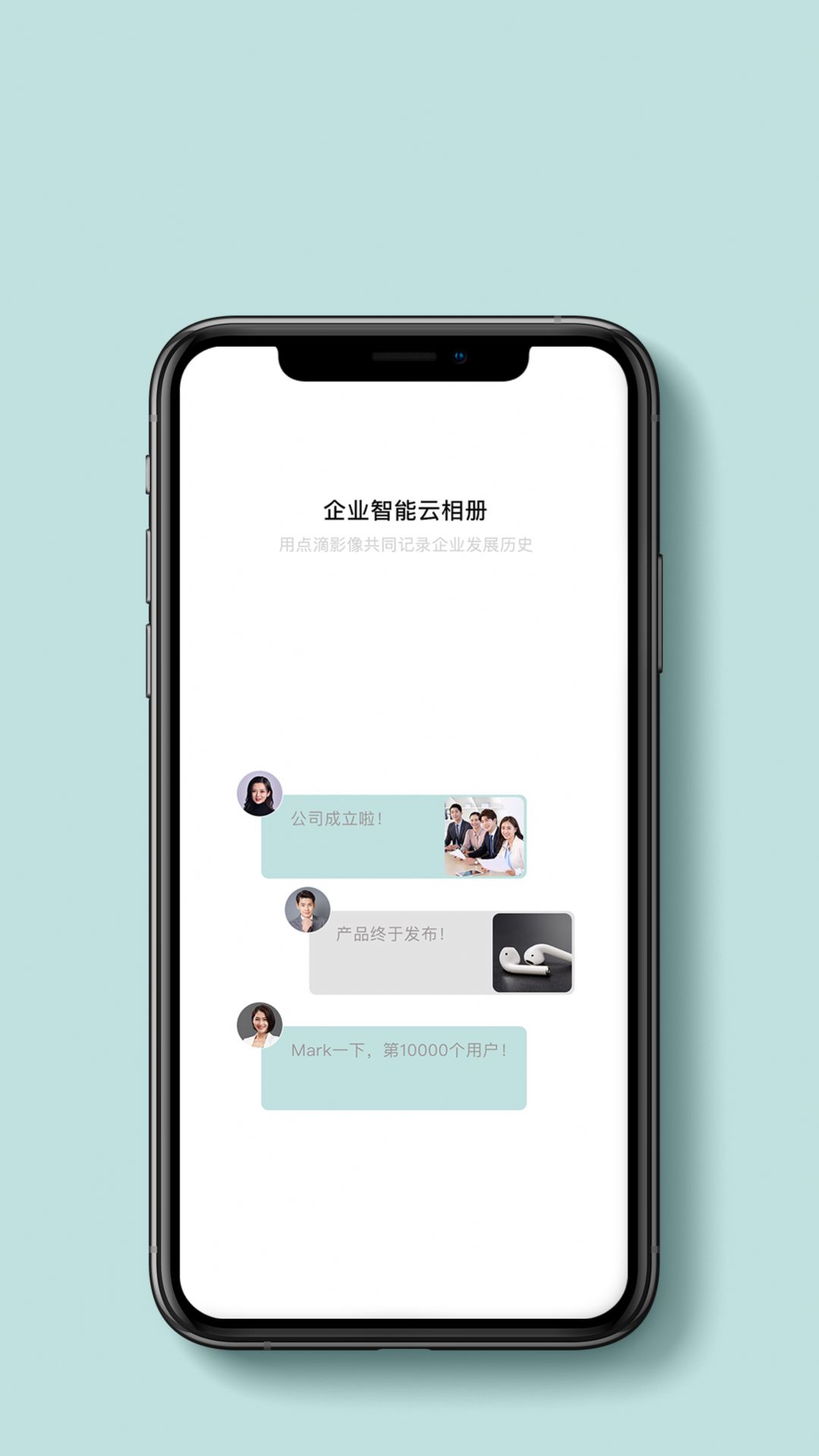 贝壳相册  v1.0.4图3