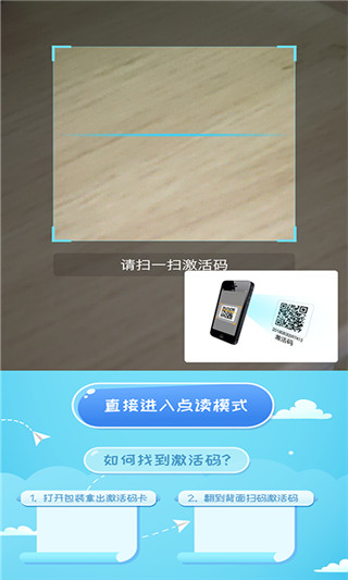 酷伴阅读免费版app  v2.4图1