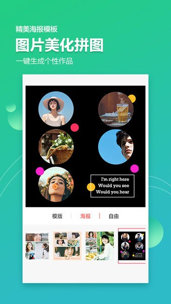 图片视频加水印  v2.3.4图2