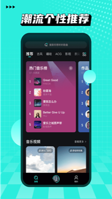 小桔音乐app官方正版下载安装苹果版免费听歌软件  v1.0.6图3