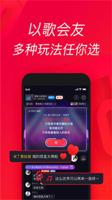 欢唱吧KTV  v1.0.0图2