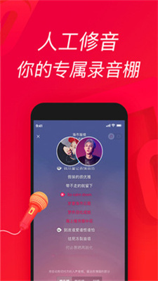 欢唱吧KTV  v1.0.0图1