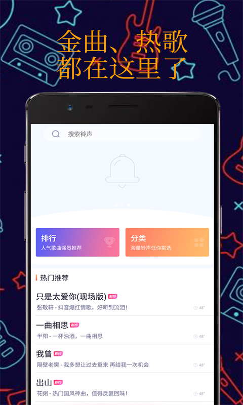 真人彩铃免费版下载安装苹果版app