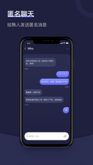 树洞安卓版app下载  v1.2.1图4