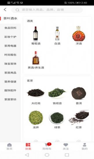 中安环球最新版