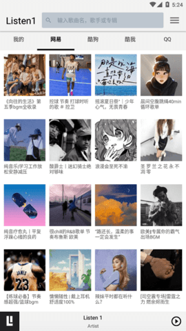 listen1  v0.8.1图1