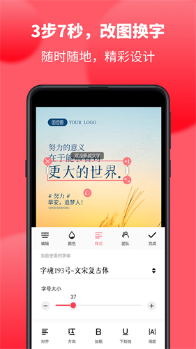 图怪兽  v4.2.0图2