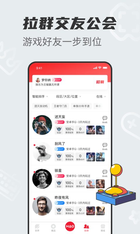 好  v1.6.6图1