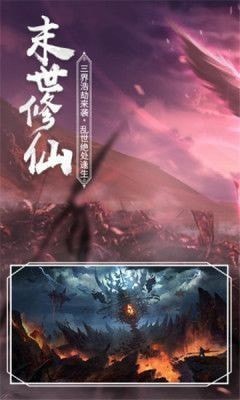 绝意剑仙  v1.2图2