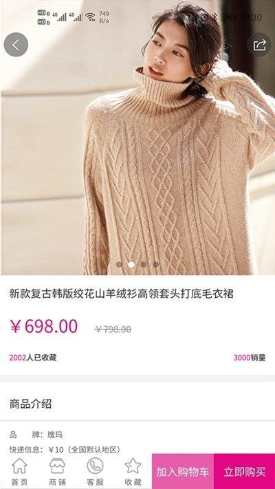 小砍優(yōu)選  v1.0.0圖1