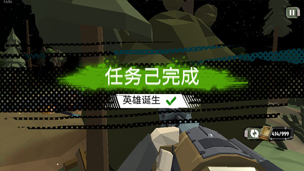 步行僵尸二破解版内置功能菜单  v3.6.33图1