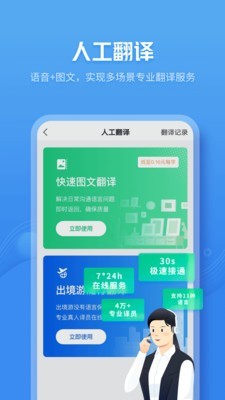 咪咕灵犀最新版本手机  v7.0.4880图2