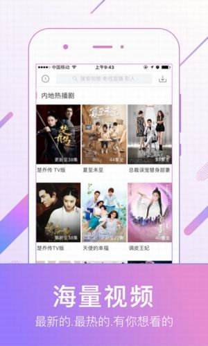 88影视app  v3.5.3图3