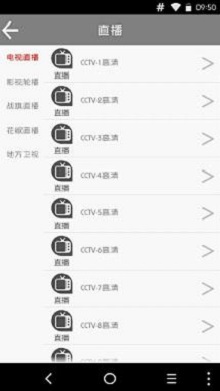 Sky影视最新版  v2.0206图3