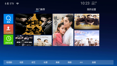 小果子tv免费版下载  v1.0图2